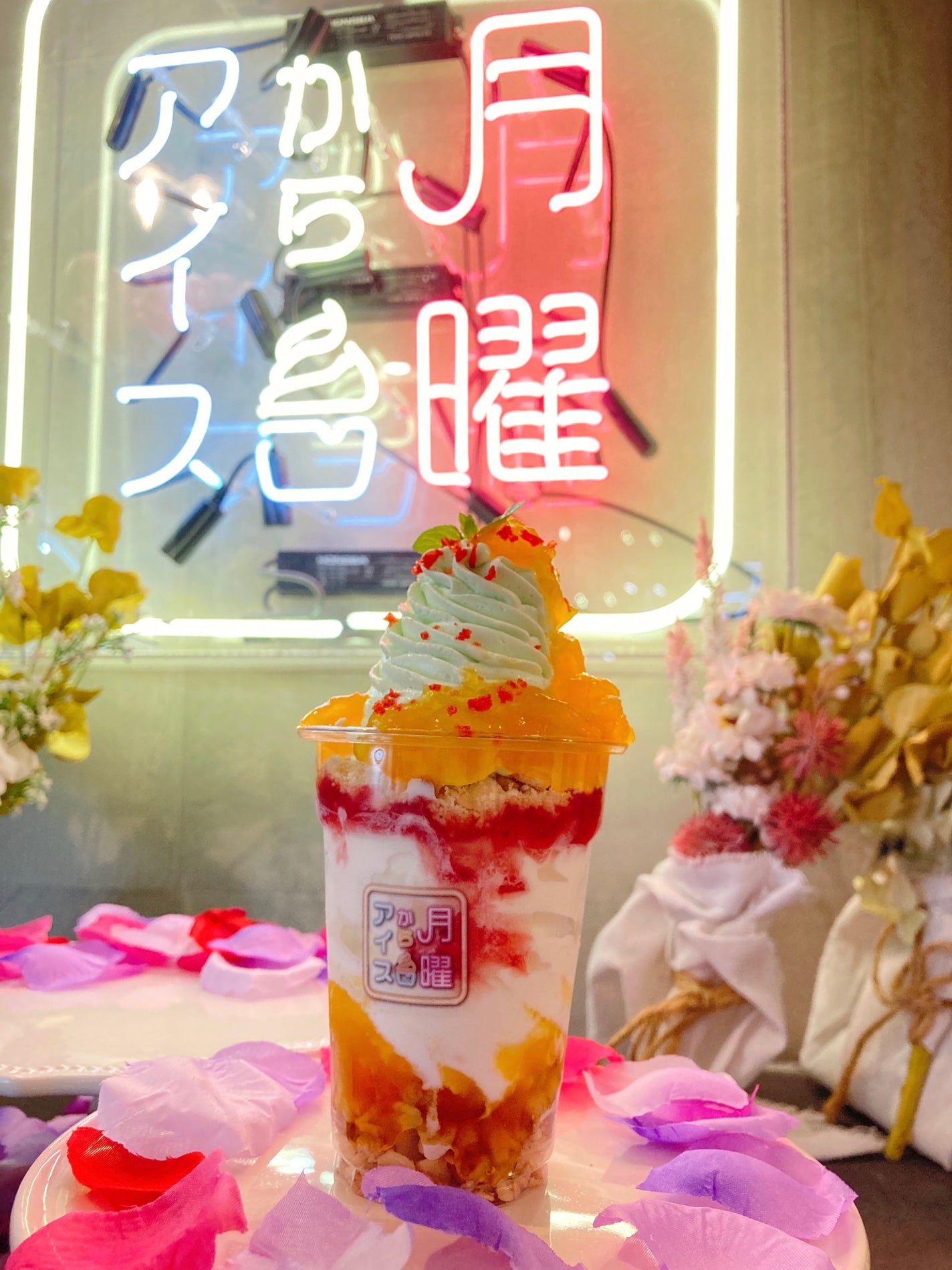 ゆぽぽㄘゃん(フォロバ100) on LIPS 「\大人気💖『月曜からアイス』さんが🥭マンゴーアイスイベントする..」(2枚目)