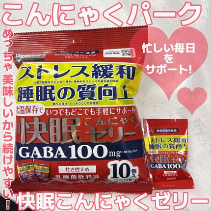 快眠こんにゃくゼリー/こんにゃくパーク/その他食品を使ったクチコミ(1枚目)