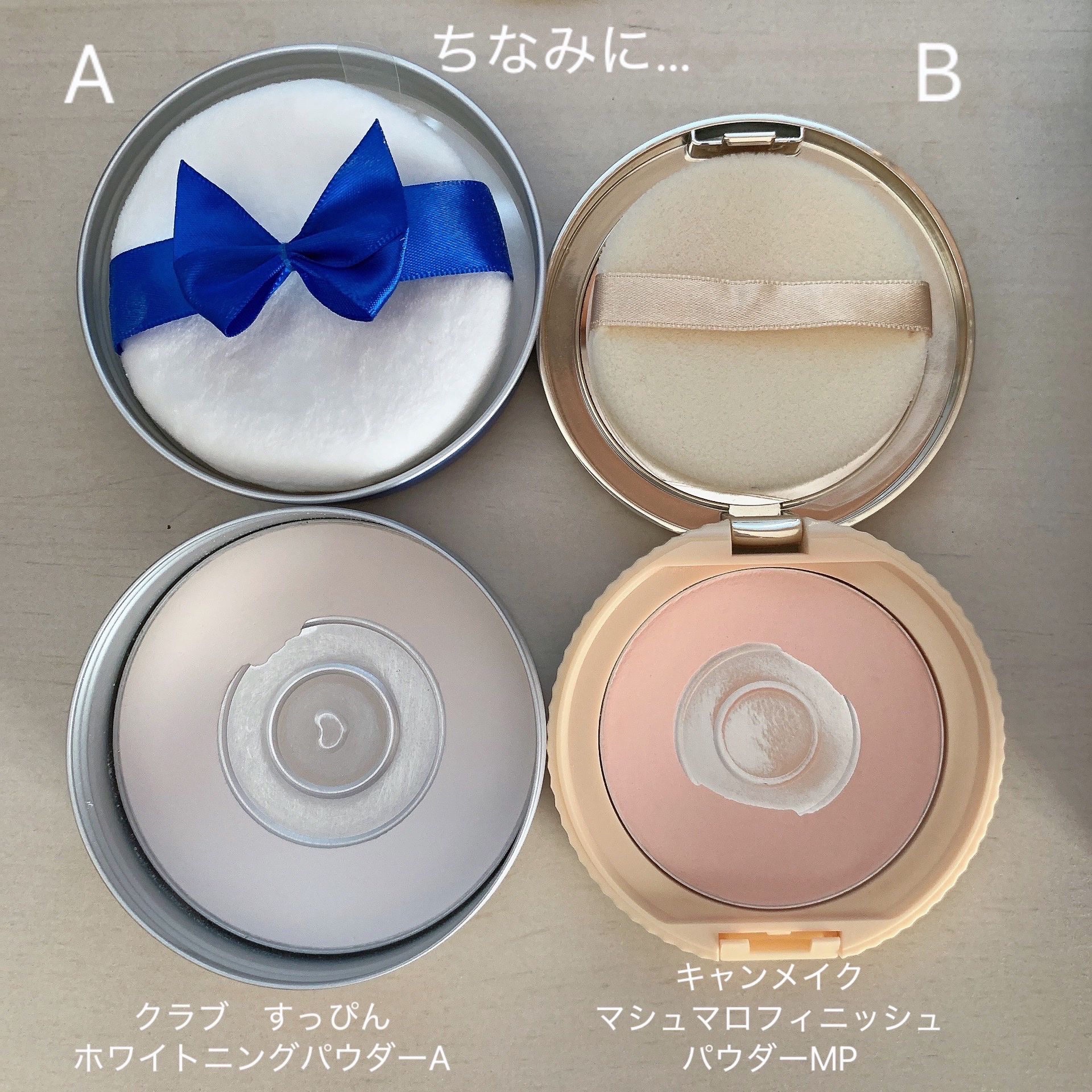 マシュマロフィニッシュパウダー/キャンメイク/プレストパウダーを使ったクチコミ（2枚目）