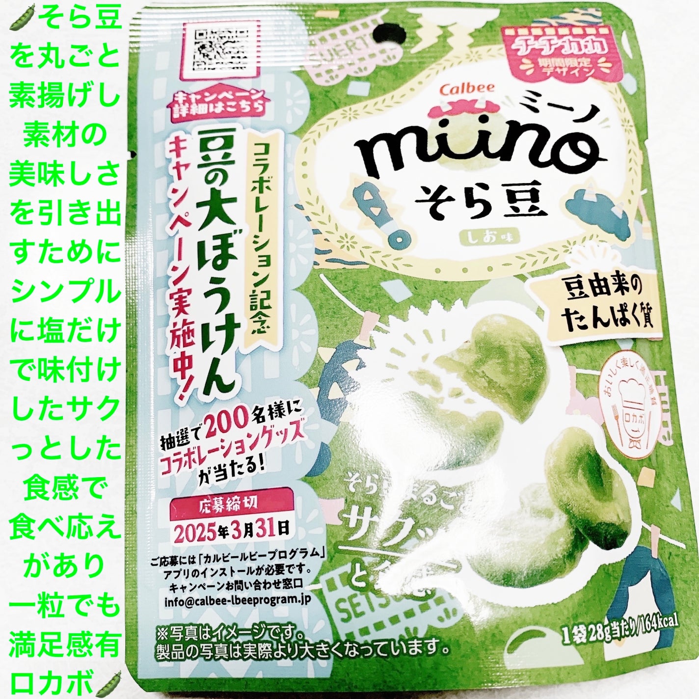 åã¡ããð on LIPS ãã«ã«ããŒãmiinoïŒããŒãïŒð«ãããè±ð«ããå³ð«ãå
容é:2..ãïŒ1æç®ïŒ