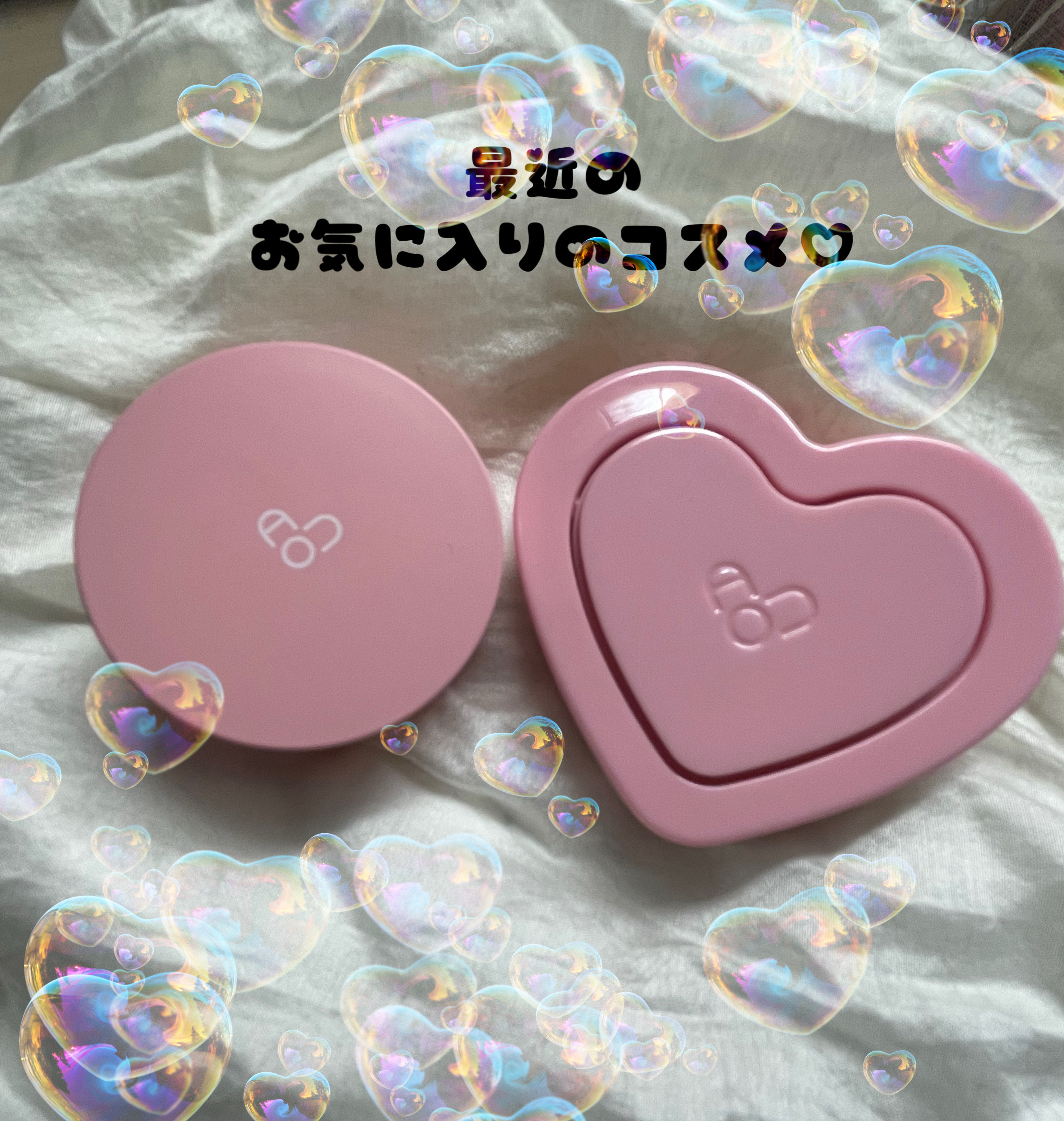 GLOWY TINT BALM/AOU/リップグロスを使ったクチコミ（1枚目）