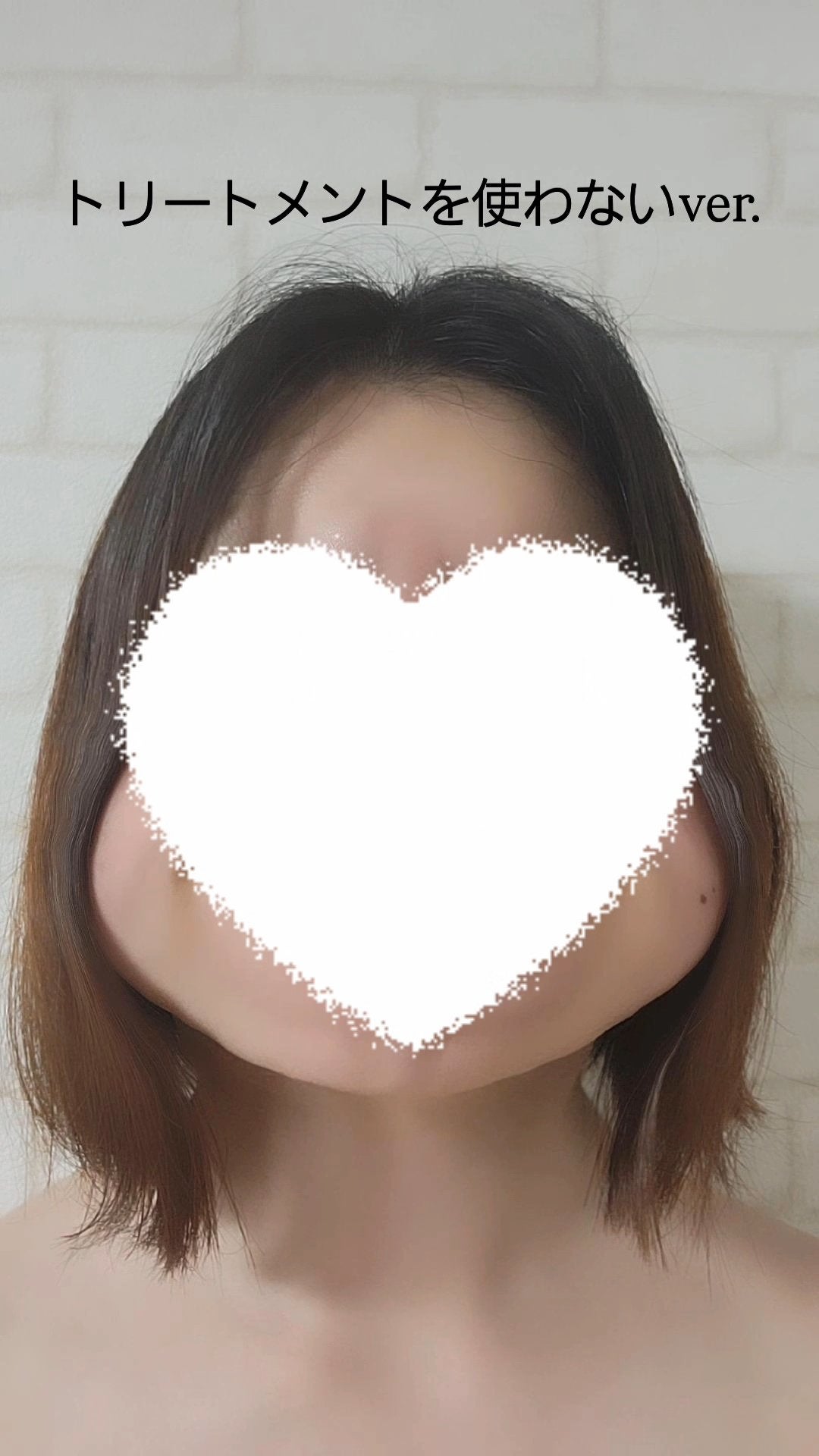 リファミルクプロテインアウトバストリートメント/ReFa/アウトバストリートメントを使ったクチコミ(2枚目)