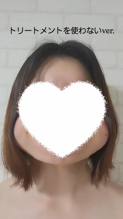 リファミルクプロテインアウトバストリートメント/ReFa/アウトバストリートメントを使ったクチコミ(2枚目)