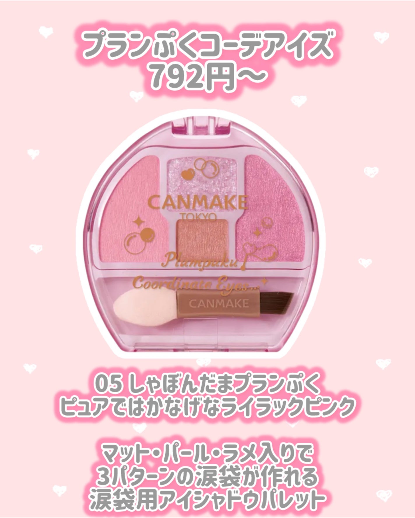 カラフルネイルズ/キャンメイク/マニキュアを使ったクチコミ(2枚目)