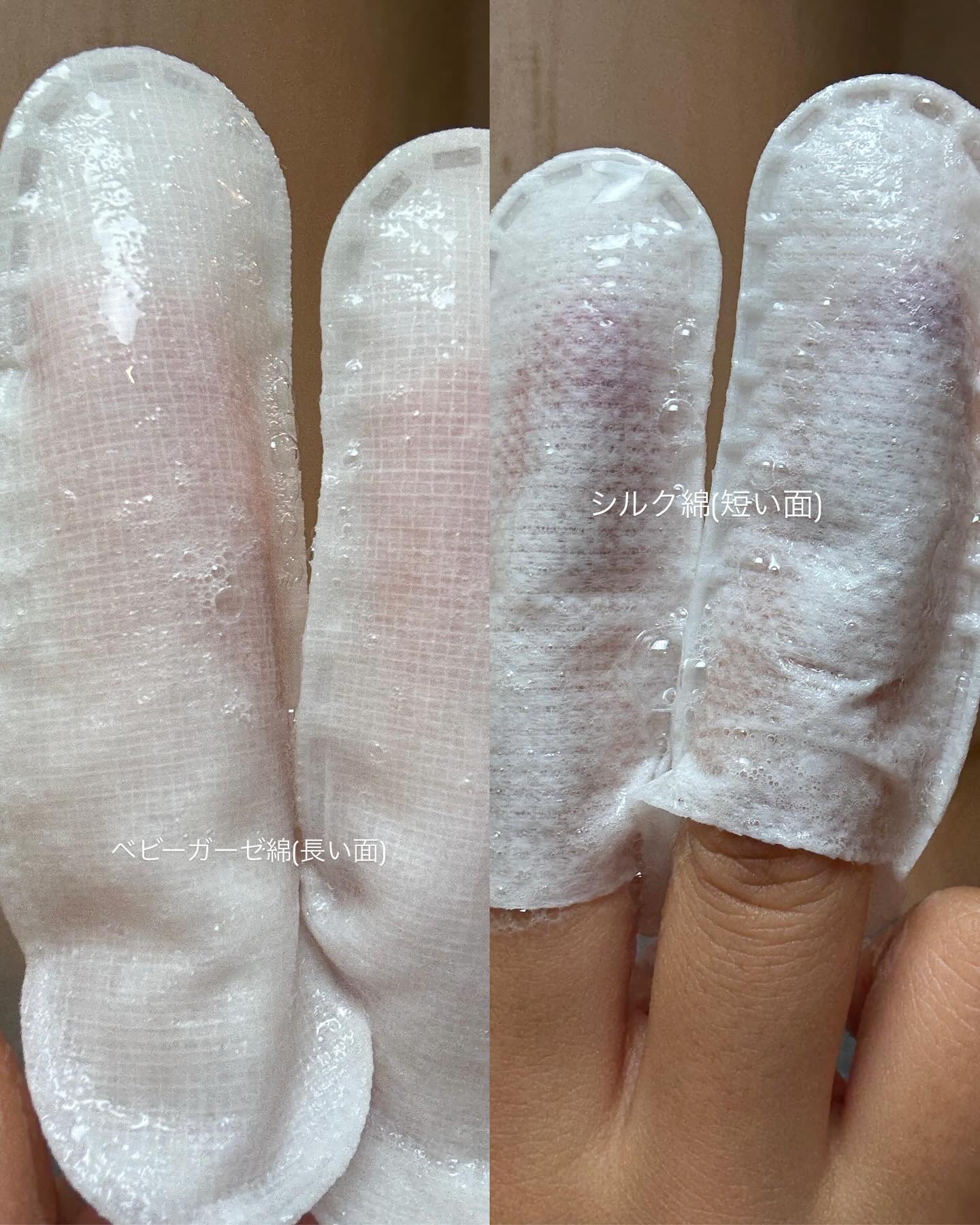 ハニーフィンガーグローブフォーポア/THE TOOL LAB/洗い流すパック・マスクを使ったクチコミ（3枚目）