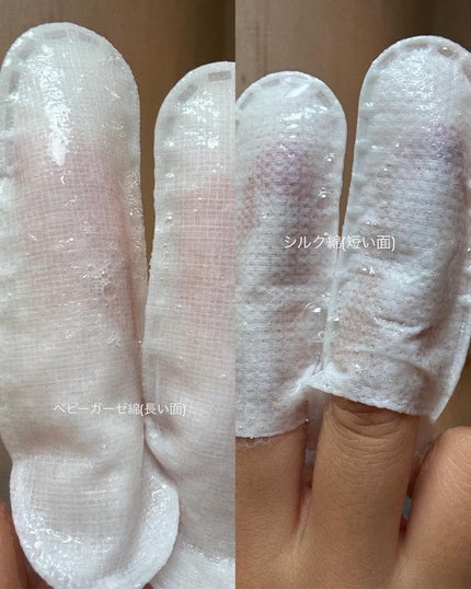 ハニーフィンガーグローブフォーポア/THE TOOL LAB/洗い流すパック・マスクを使ったクチコミ(3枚目)