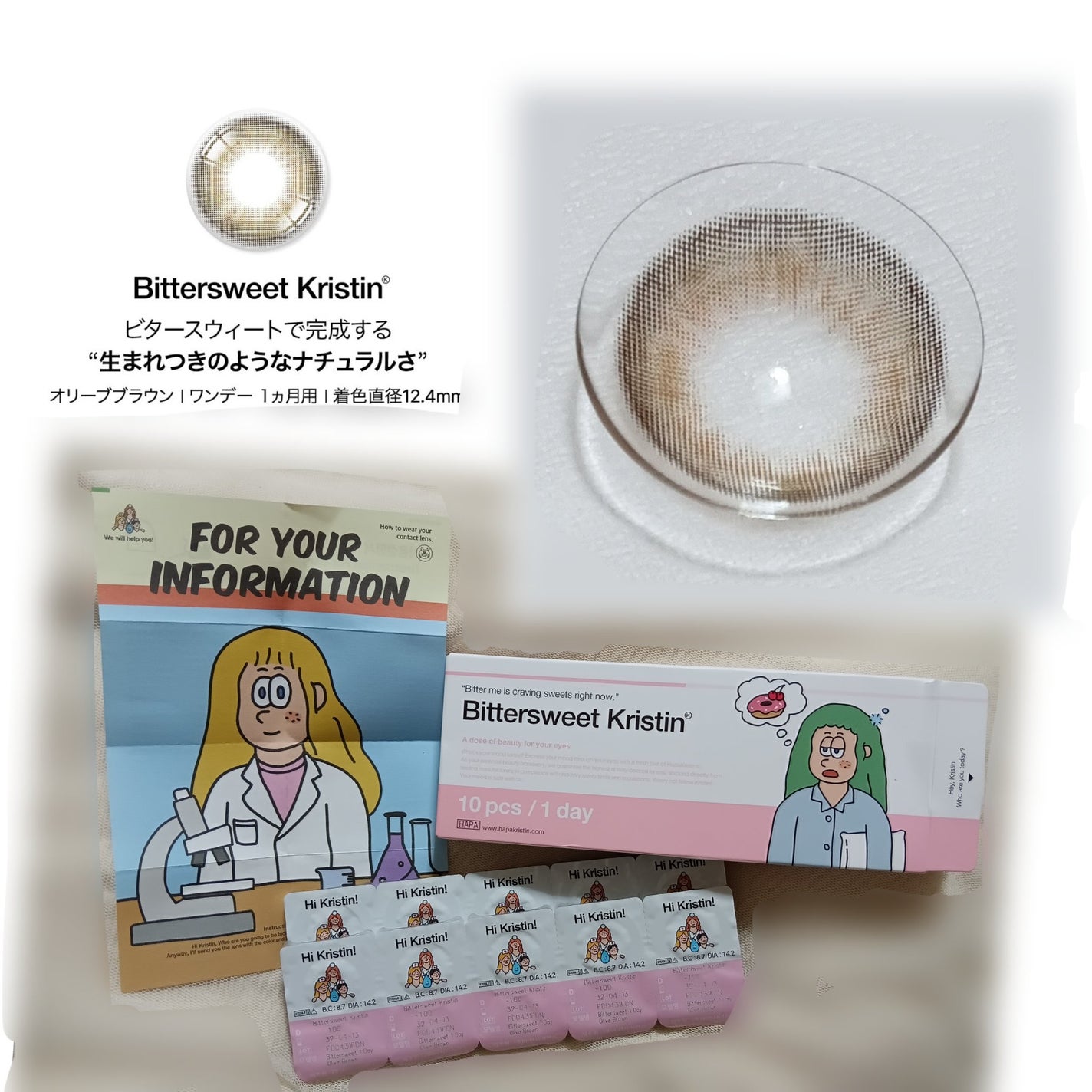 I-LENS(アイレンズ)/I-LENS/カラーコンタクトレンズを使ったクチコミ(4枚目)