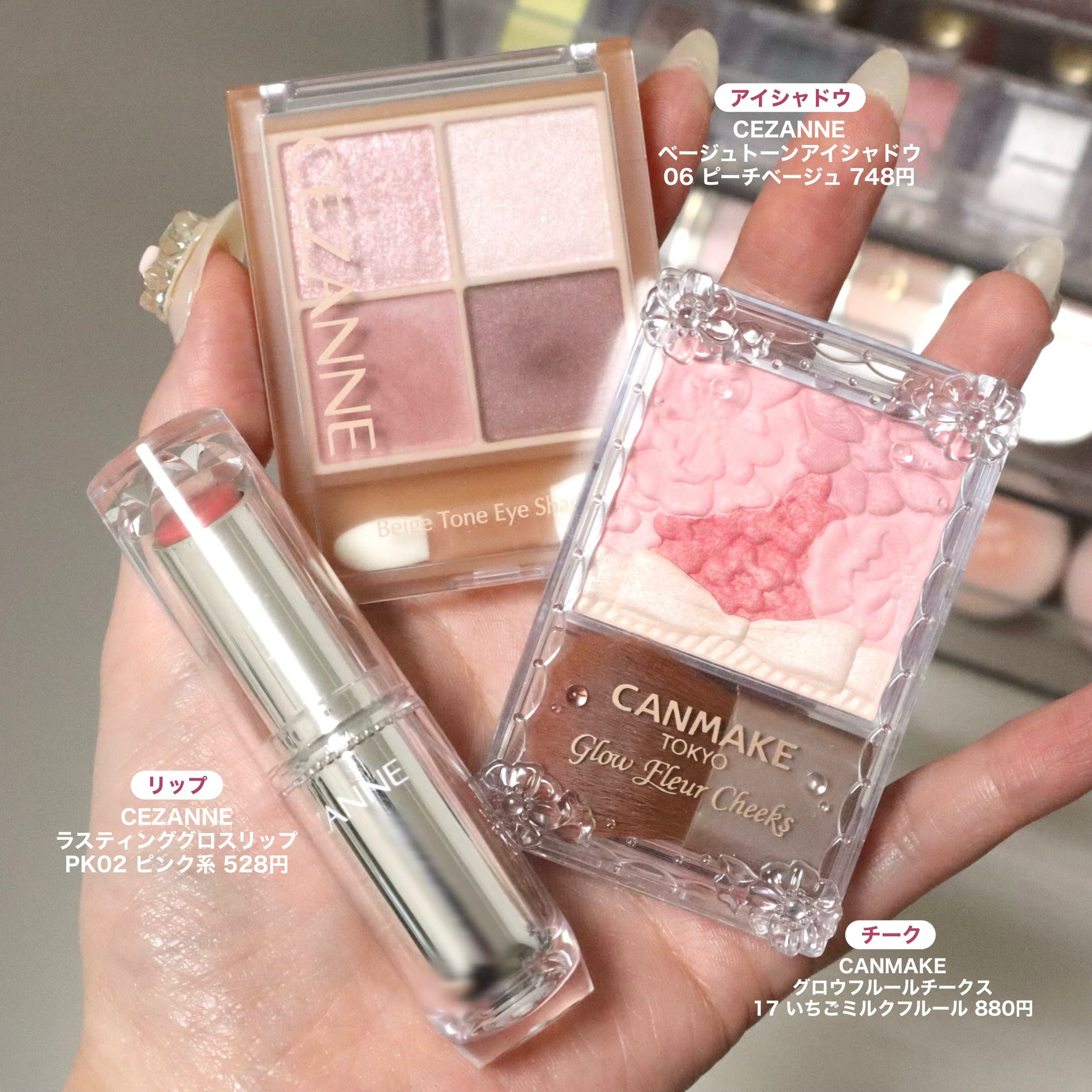 グロウフルールチークス/キャンメイク/パウダーチークを使ったクチコミ（1枚目）