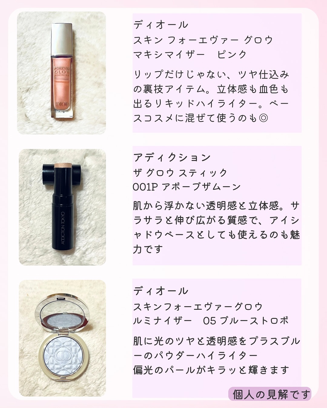 アディクション ザ ブラッシュ ニュアンサー/ADDICTION/パウダーチークを使ったクチコミ（3枚目）