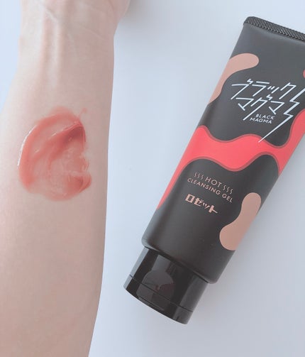 ロゼット洗顔パスタ 海泥スムース/ロゼット/洗顔フォームを使ったクチコミ(5枚目)