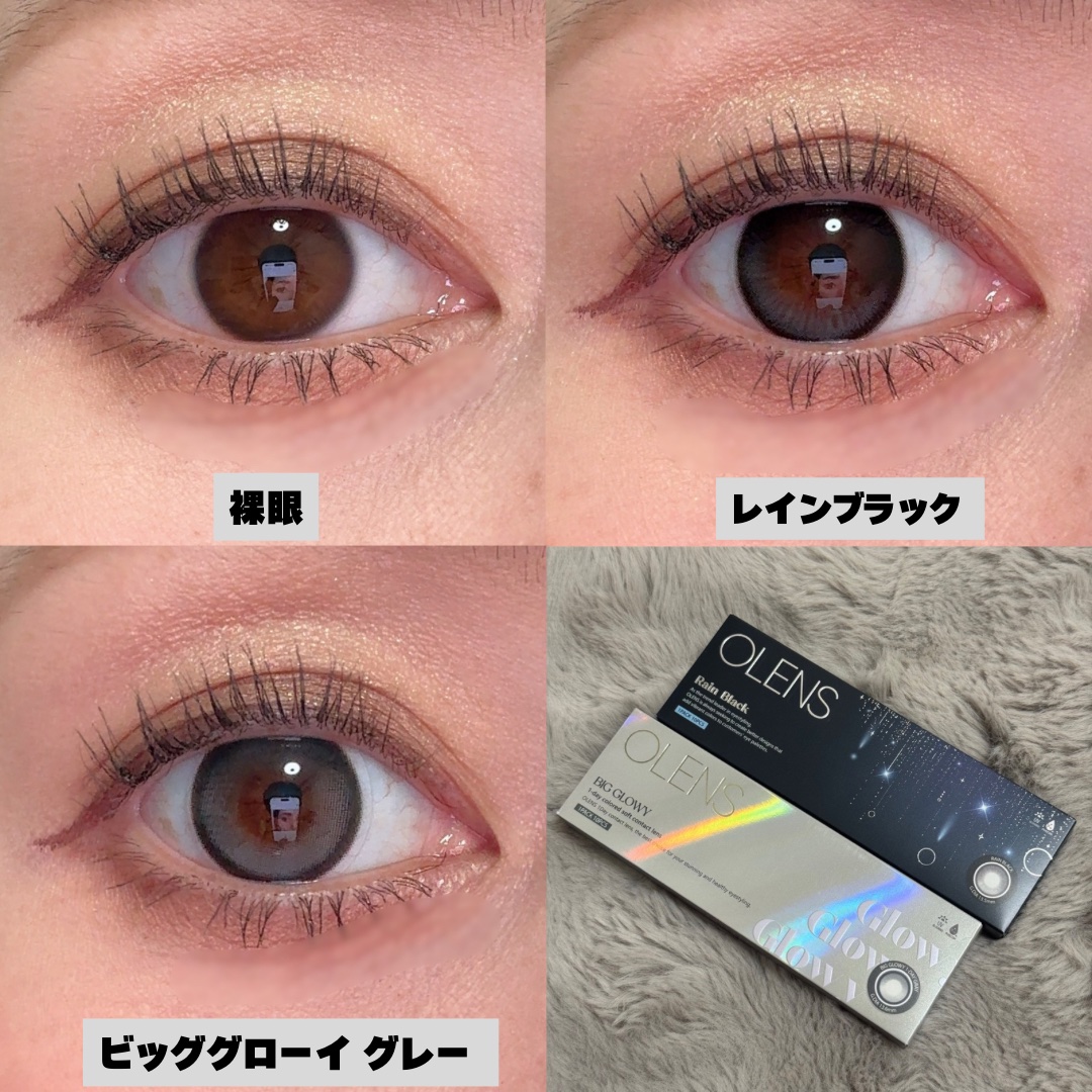 Big Glowy 1day/OLENS/ワンデー（１DAY）カラコンを使ったクチコミ（2枚目）