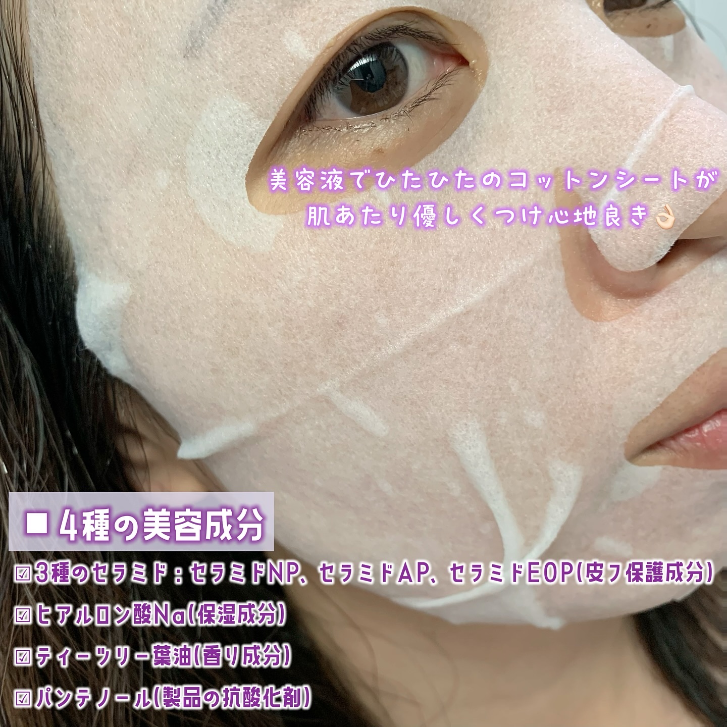 hadatore ピールマスク 13[シートマスク]/hadatore/シートマスク・パックを使ったクチコミ（3枚目）