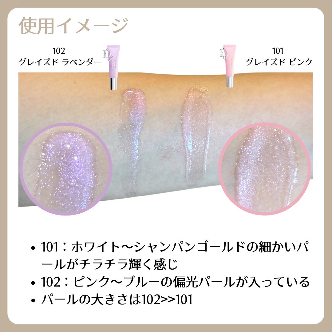 新宿へろへろOL on LIPS 「【魔法少女が使ってそう!ゆめかわパケリップ】・・◾︎限界社畜記..」(3枚目)