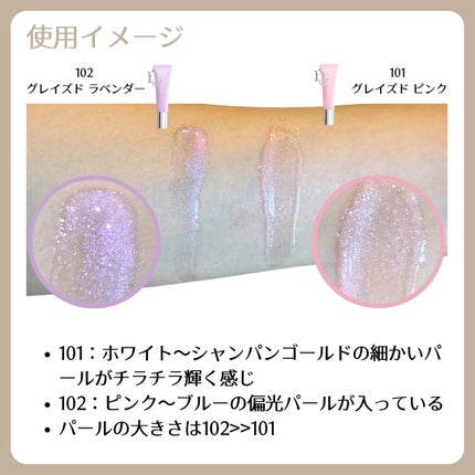 新宿へろへろOL on LIPS 「【魔法少女が使ってそう!ゆめかわパケリップ】・・◾︎限界社畜記..」(3枚目)