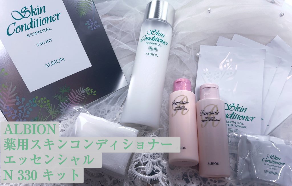アルビオン 薬用スキンコンディショナー エッセンシャル N 330 キット Amazon | 薬用スキンコンディショナー エッセンシャル N 330