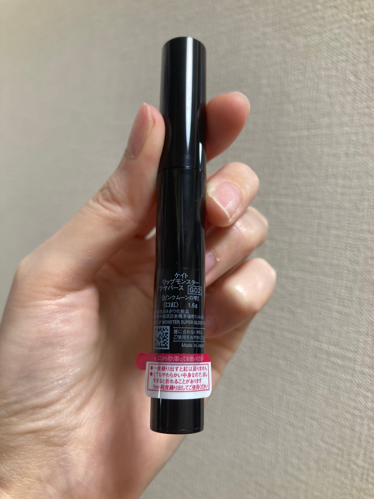 ケイト リップモンスター ツヤバース/KATE/口紅を使ったクチコミ(3枚目)