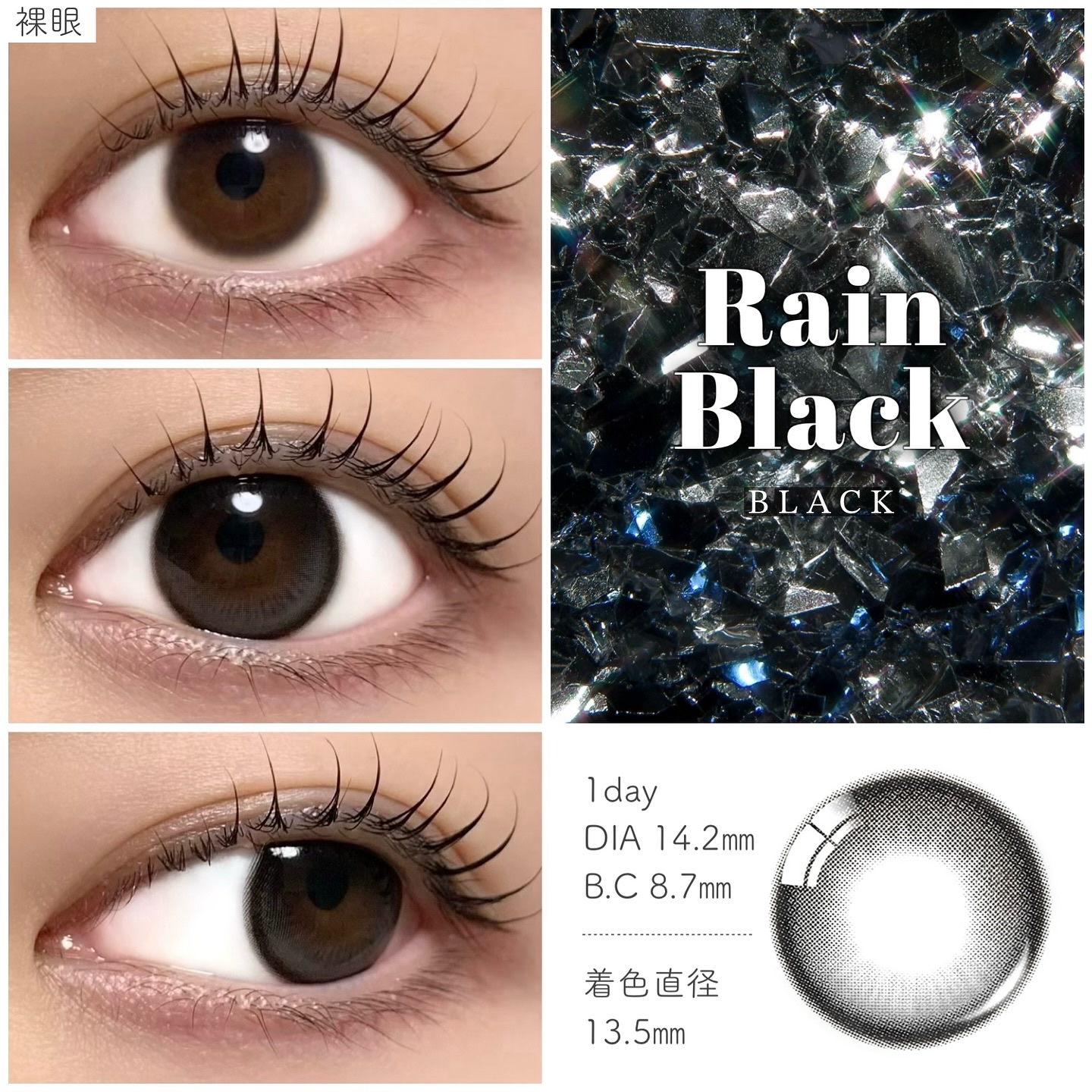 Rain 1day/OLENS/ワンデー（１DAY）カラコンを使ったクチコミ（2枚目）