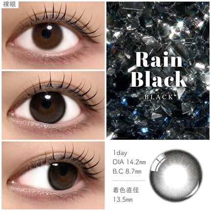 Big Glowy 1day/OLENS/ワンデー(1DAY)カラコンを使ったクチコミ(2枚目)