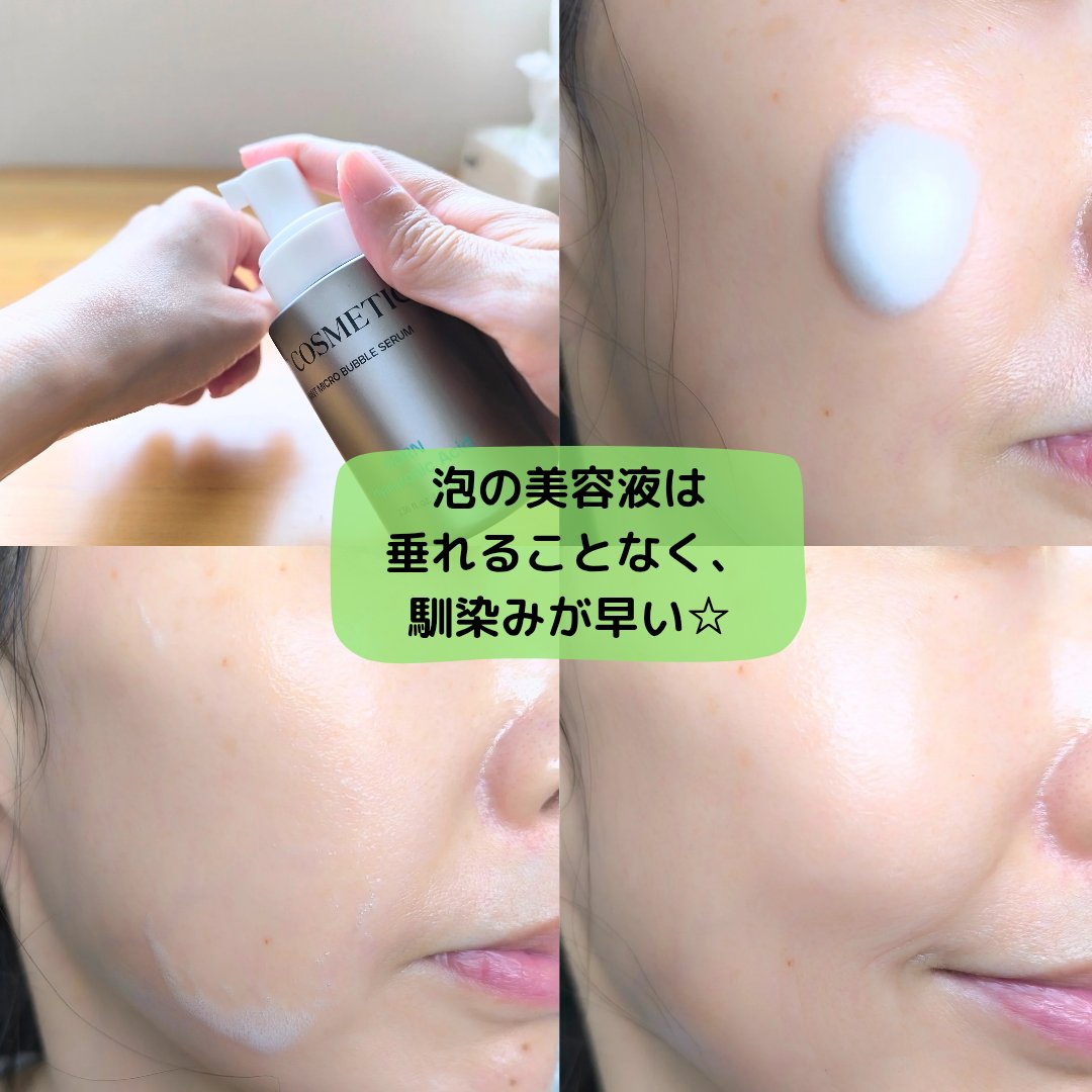 PDRN カプセルクリーム 100/VT/フェイスクリームを使ったクチコミ（3枚目）