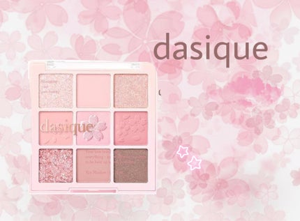 シャドウパレット/dasique/アイシャドウパレットを使ったクチコミ(1枚目)