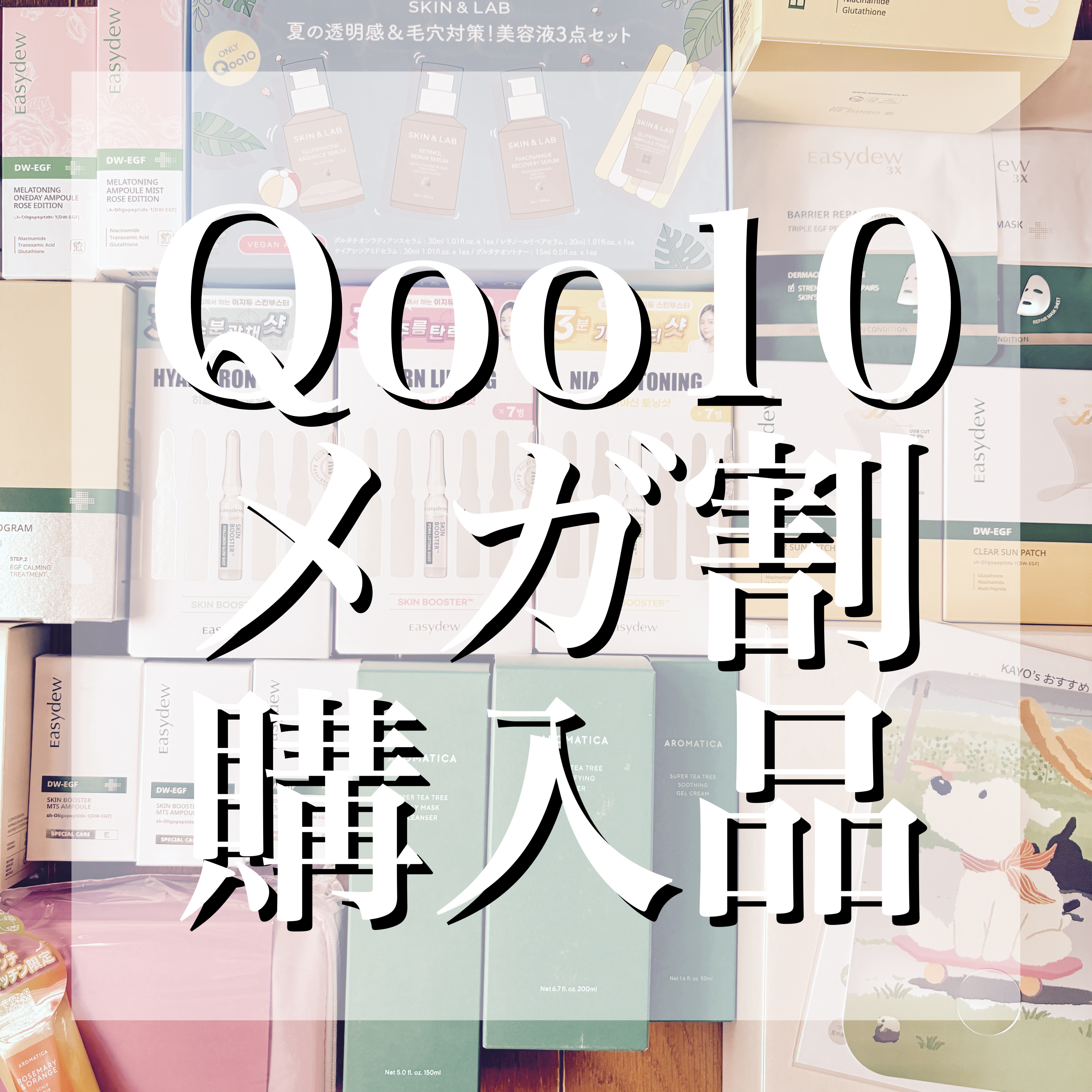 スーパーティーツリークラリファイングトナー/AROMATICA/化粧水を使ったクチコミ（1枚目）