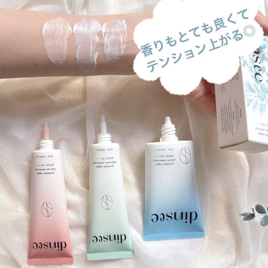プレミ アムビーガン トーンアップ日焼け止め SPF50+PA++++/dinsee/日焼け止めミルクを使ったクチコミ(3枚目)