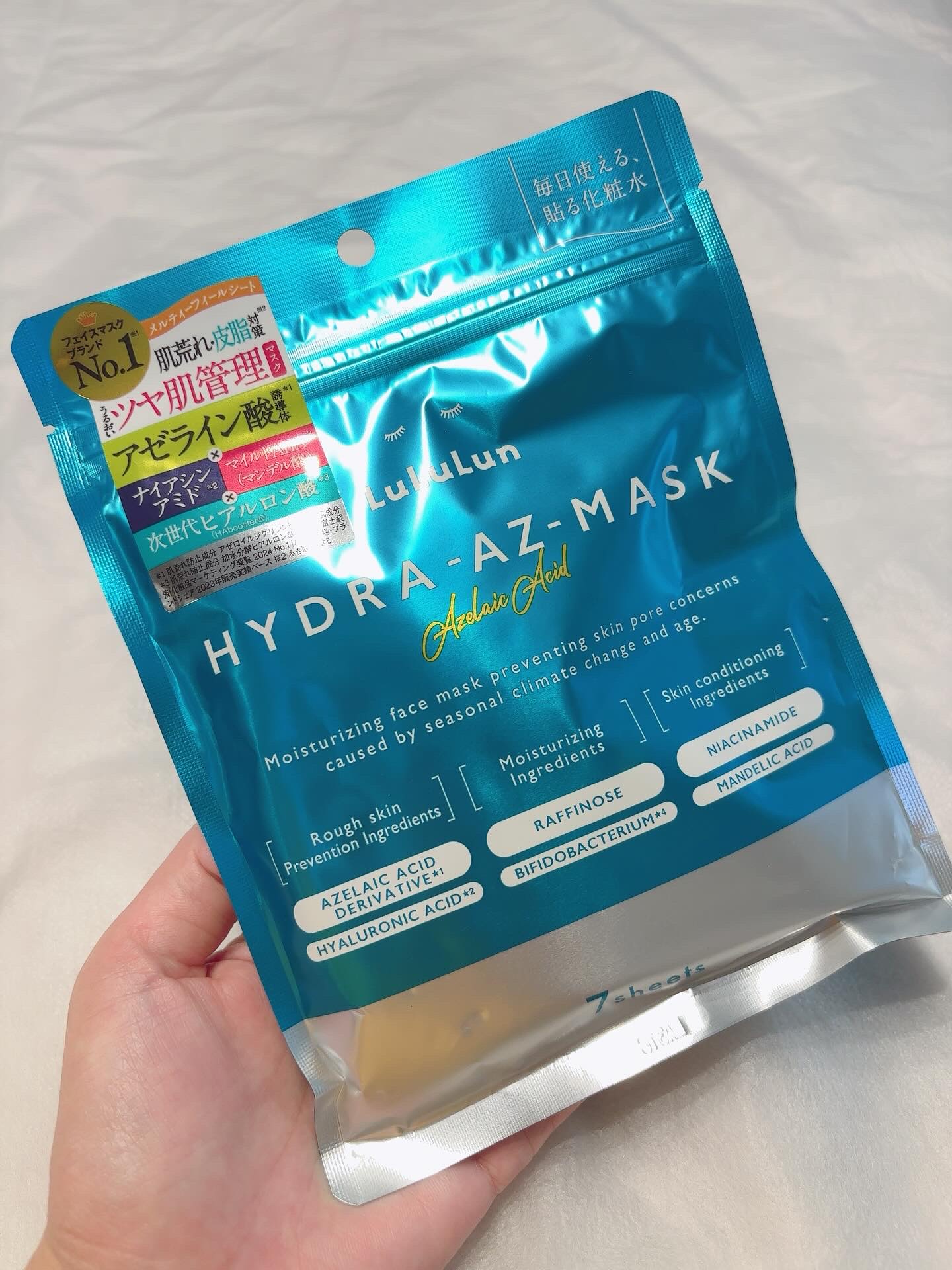 ルルルン ハイドラ AZ マスク/ルルルン/シートマスク・パックを使ったクチコミ（1枚目）