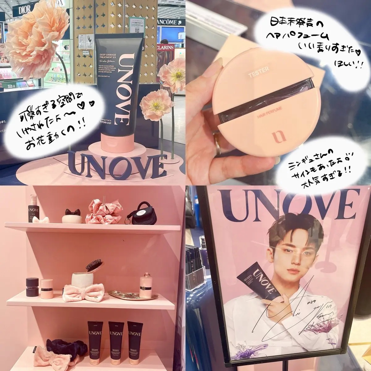 ディープダメージトリートメントEX/UNOVE/洗い流すヘアトリートメントを使ったクチコミ（3枚目）