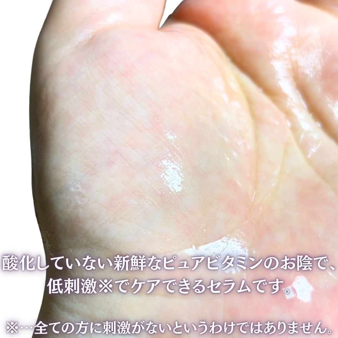 フレッシュリージュースドビタミンドロップ(35ml)/Klairs/美容液を使ったクチコミ(7枚目)