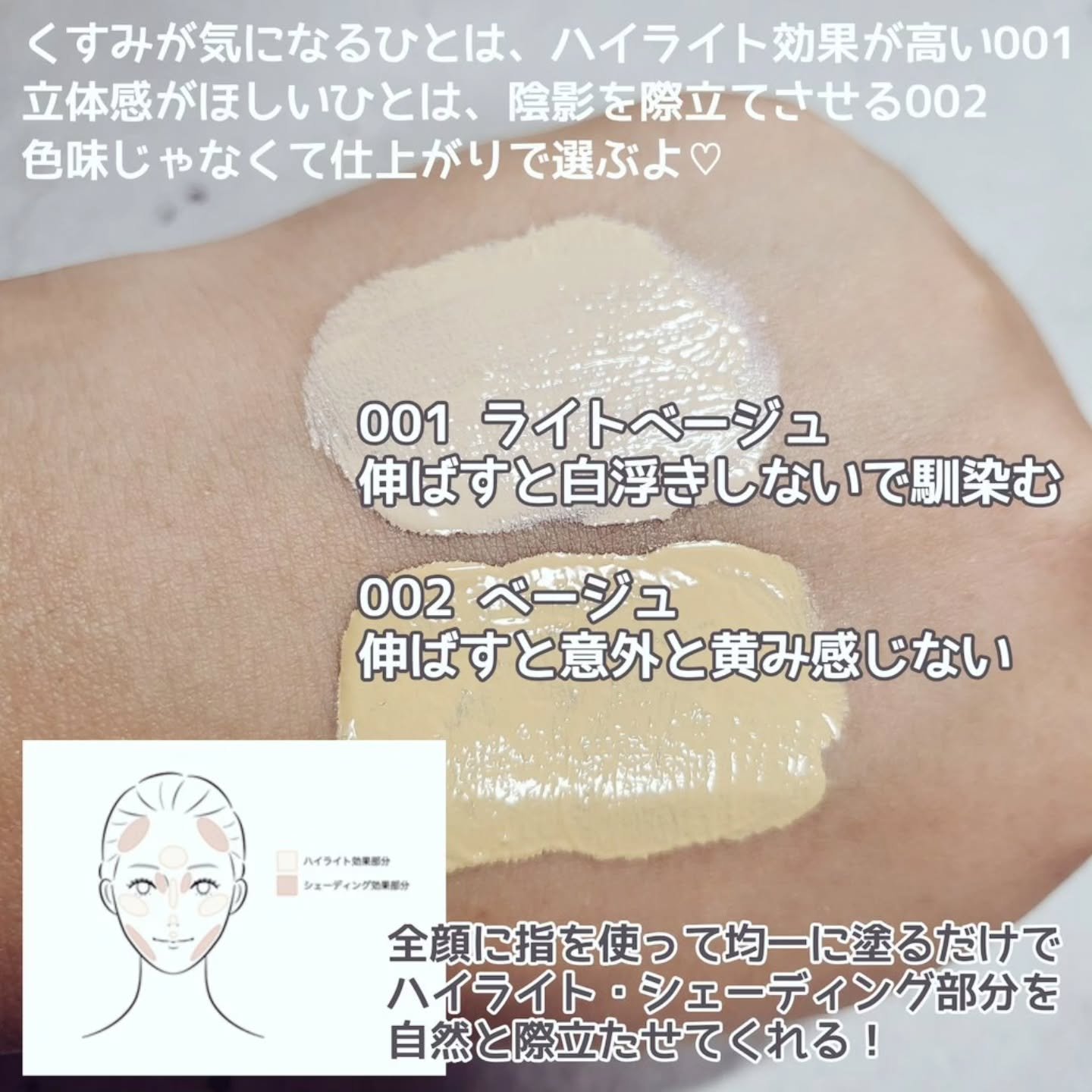 シェイピングプライマー/チャコット・コスメティクス/化粧下地を使ったクチコミ（3枚目）