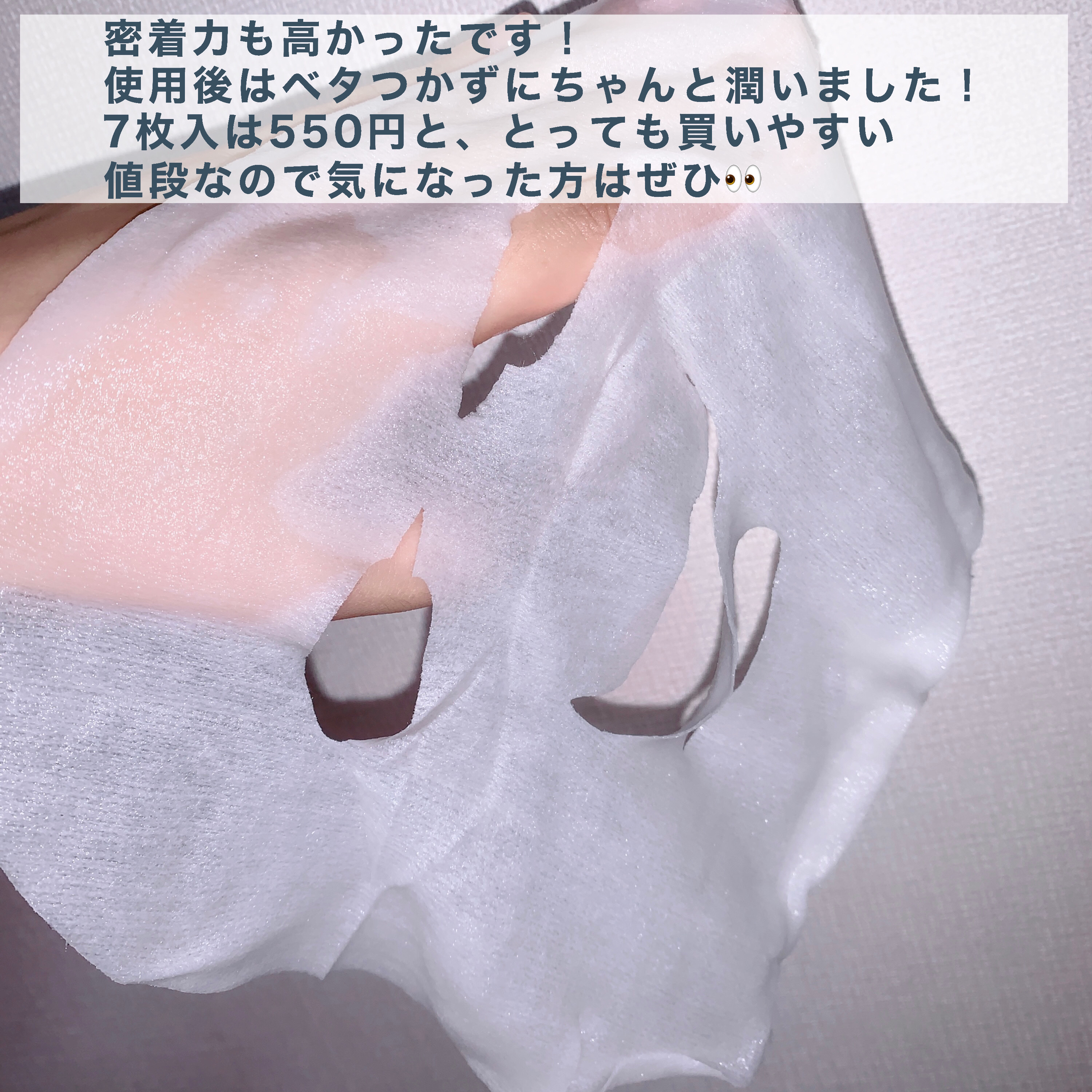 ルルルンプレシャス GREEN(バランス)【旧】/ルルルン/シートマスク・パックを使ったクチコミ（3枚目）