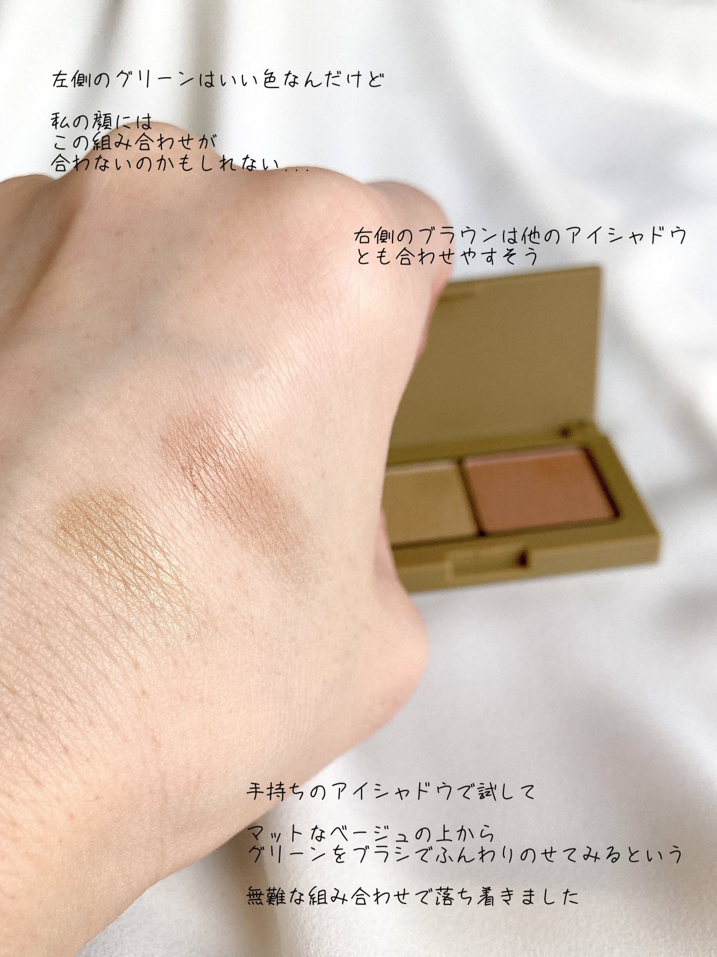 エテュセ アイエディション(カラーパレット)/ettusais/アイシャドウパレットを使ったクチコミ(3枚目)
