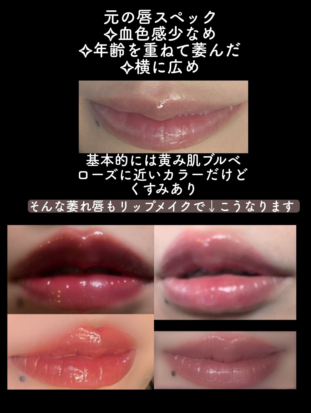 グラスティングカラーグロス/rom&nd/リップグロスを使ったクチコミ（2枚目）