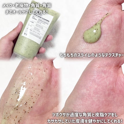 CICA マスククレンザー/VT/洗顔フォームを使ったクチコミ(2枚目)