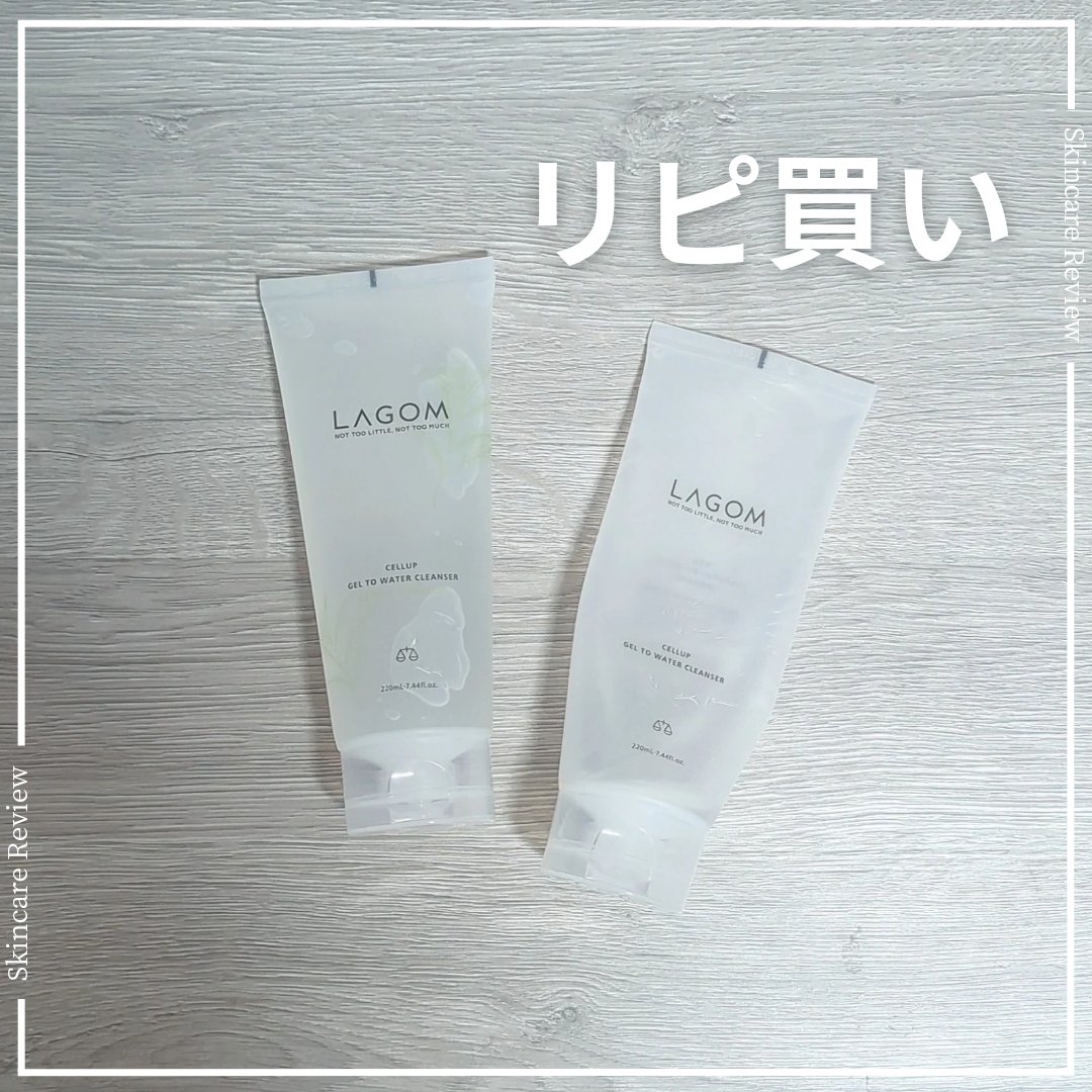 ラゴム ジェルトゥウォーター クレンザー(朝用洗顔)/LAGOM /その他洗顔料を使ったクチコミ（1枚目）