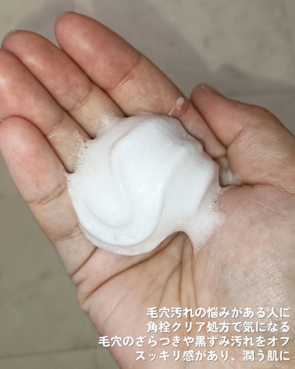 ビオレ ザフェイス 泡洗顔料 オイルコントロール/ビオレ/泡洗顔を使ったクチコミ(5枚目)
