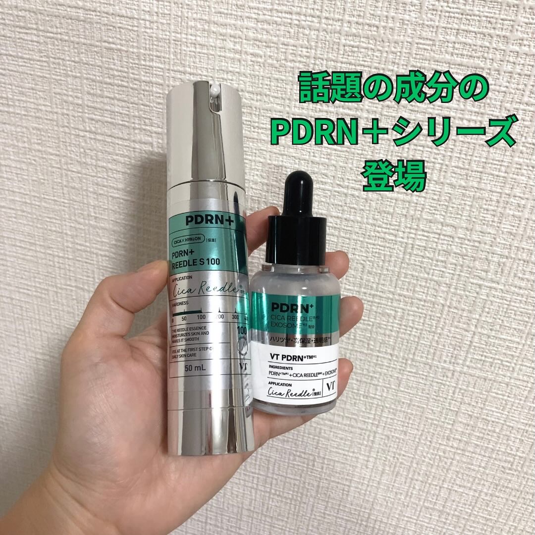 リードルS PDRN+ セラム/VT/美容液を使ったクチコミ（1枚目）