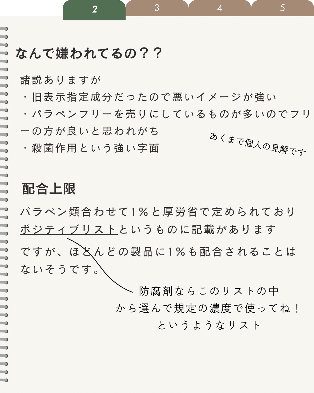 MAAs リペアエッセンス/Dr. Choi's Solution/美容液を使ったクチコミ（3枚目）