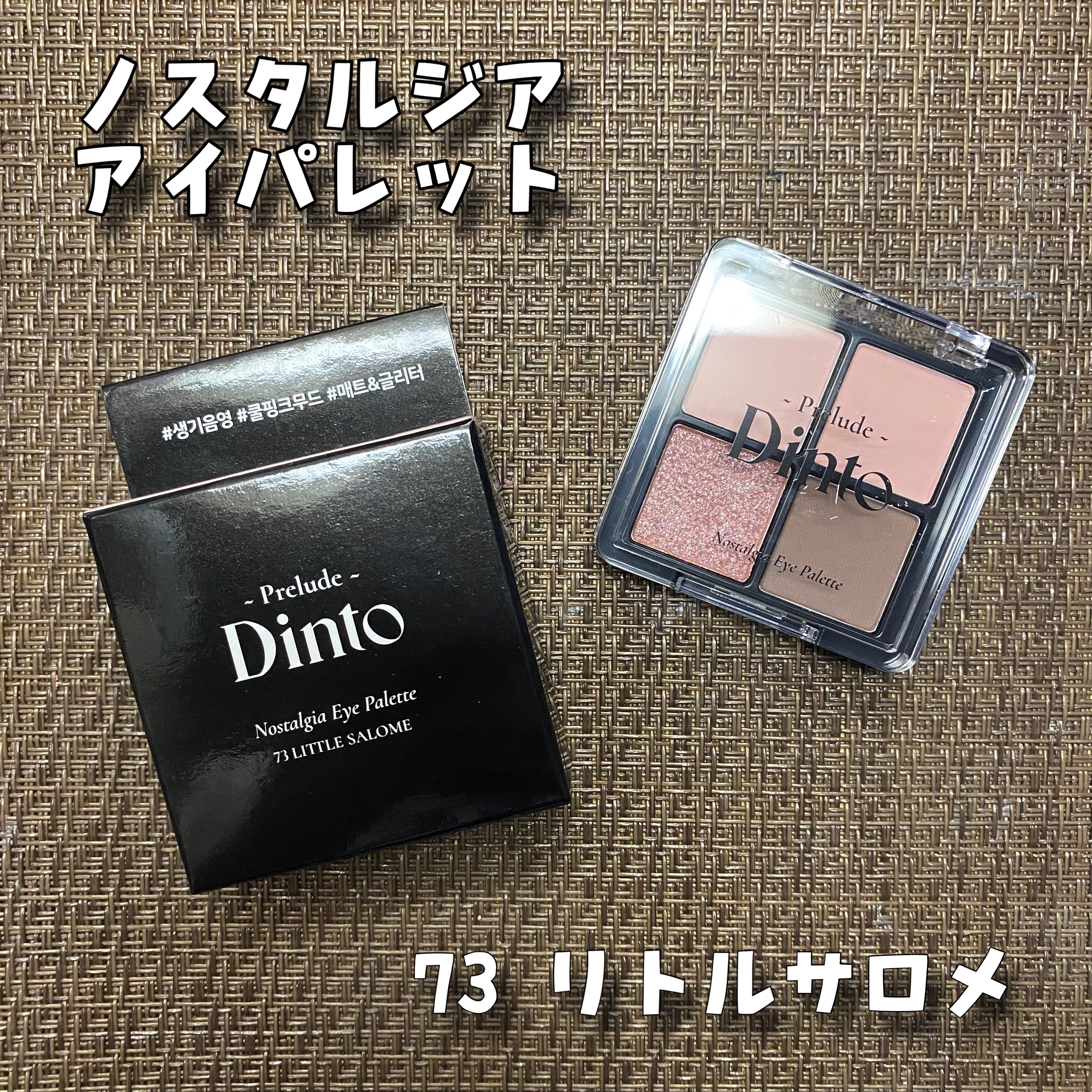 La Belle Rose Plumping Lip Tint/Dinto/口紅を使ったクチコミ（2枚目）