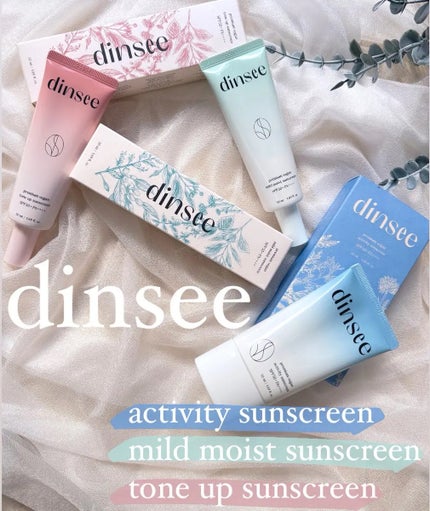 プレミ アムビーガン アクティビティ 日焼け止め SPF50+ PA++++/dinsee/日焼け止め・UVケアを使ったクチコミ(1枚目)