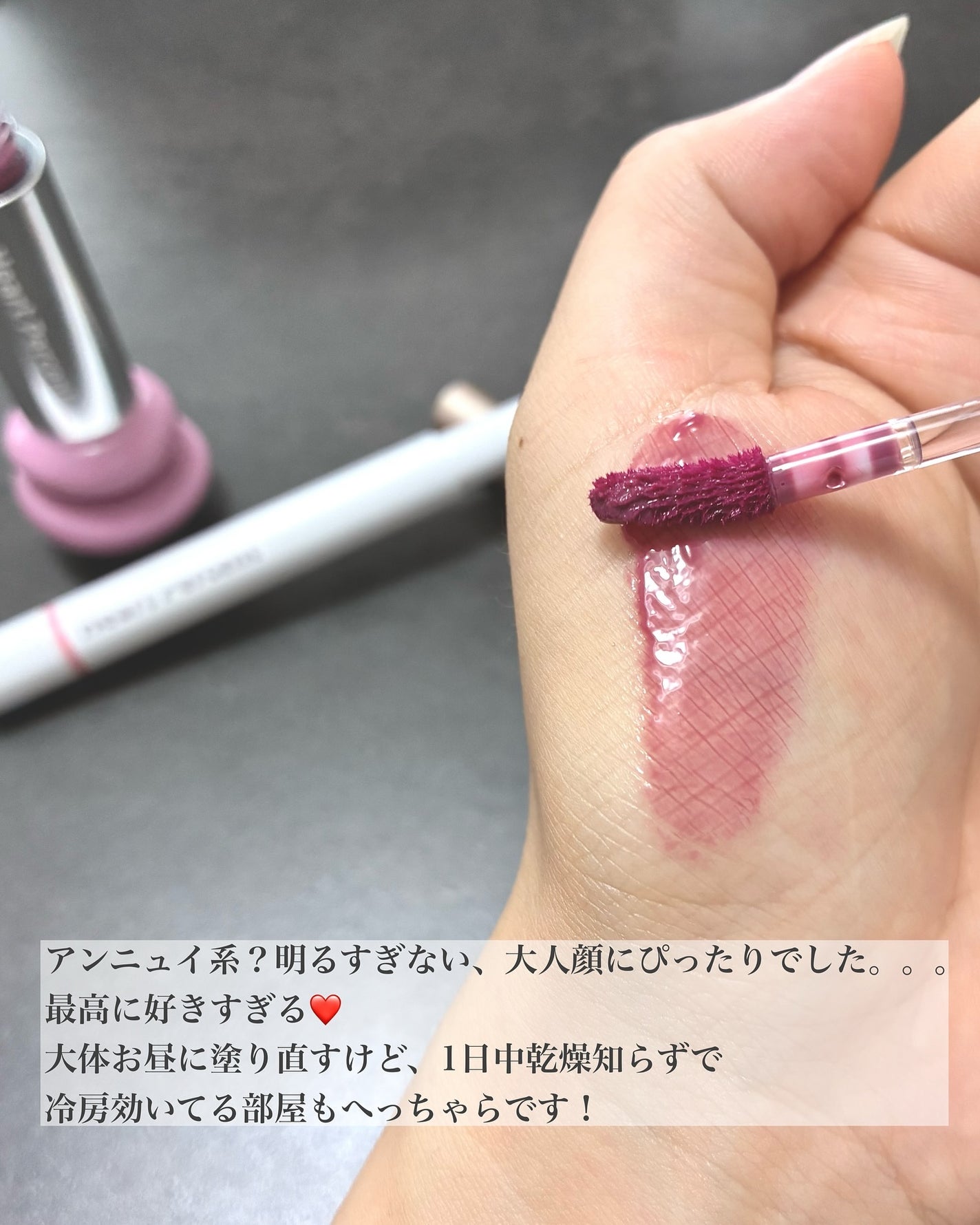 ドットオンムードリップペンシル/Heart Percent/リップライナーを使ったクチコミ(3枚目)