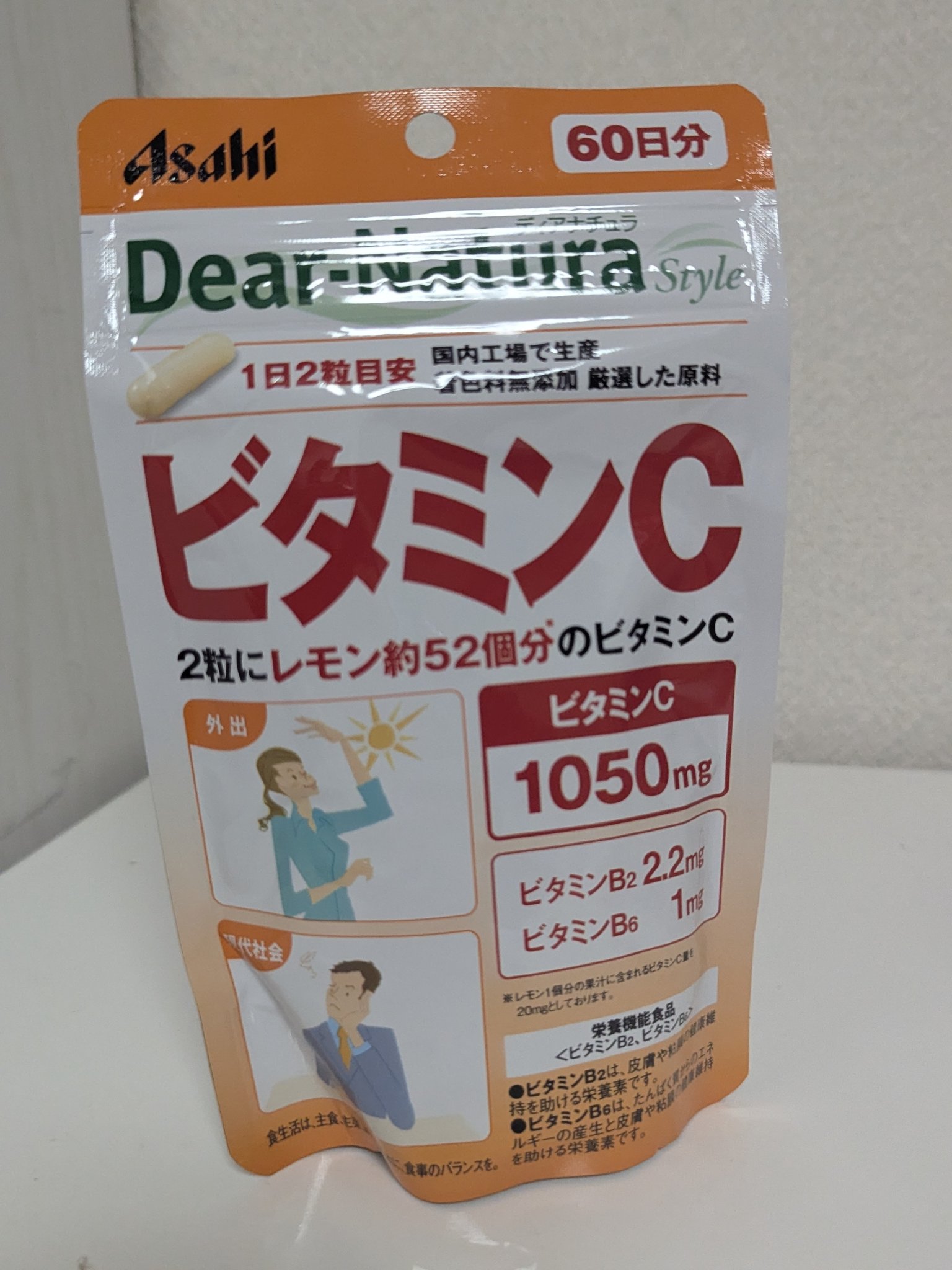 ビタミンC/Dear-Natura (ディアナチュラ)/健康サプリメントを使ったクチコミ（2枚目）