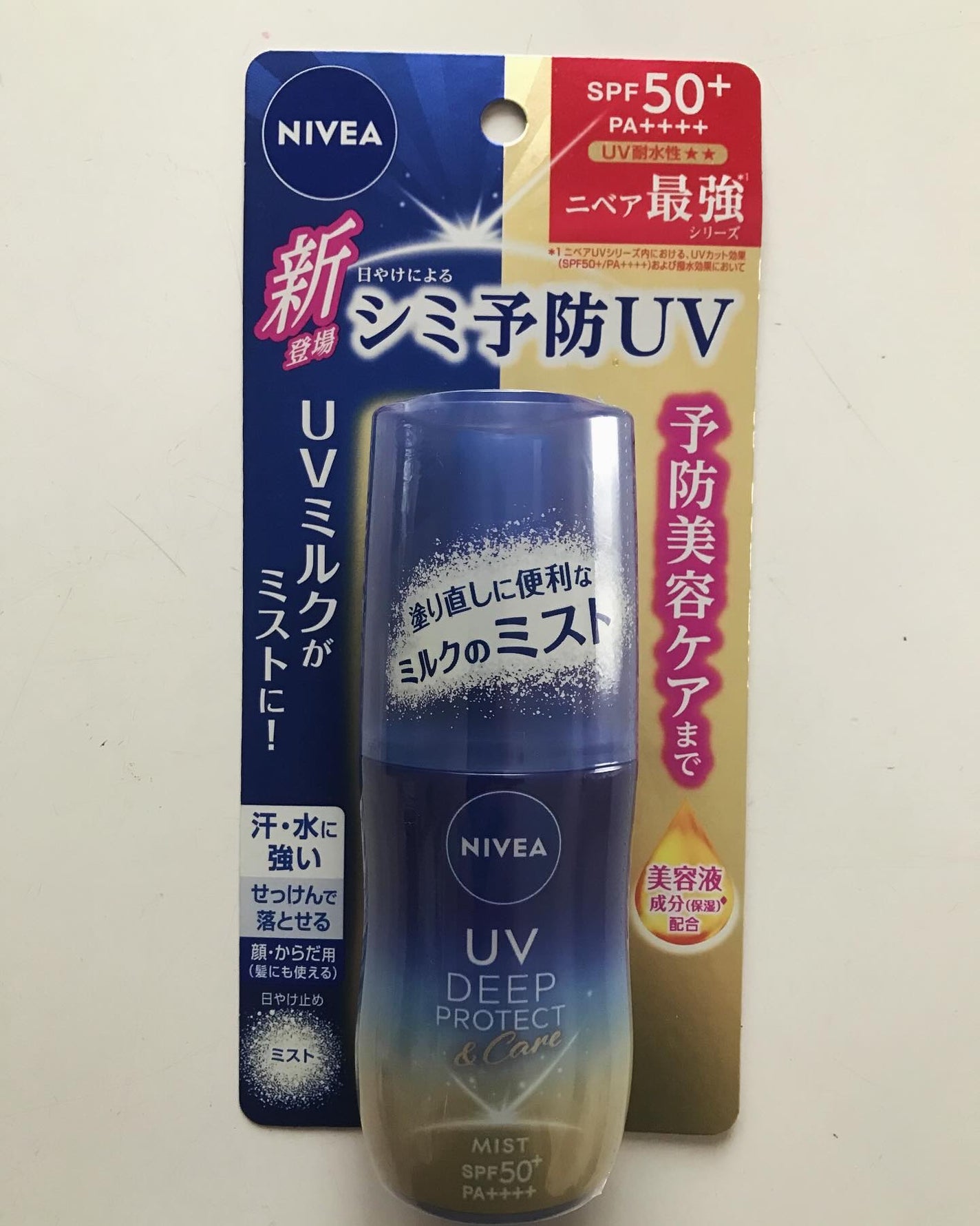 ニベアUV ディーププロテクト&ケア ミルクミスト/ニベア/日焼け止めミスト・スプレーを使ったクチコミ(3枚目)