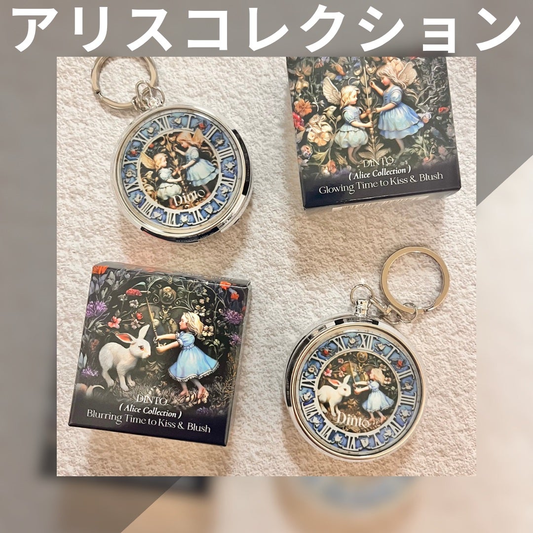 グローイングタイムトゥーキスアンドブラッシュ/Dinto/口紅を使ったクチコミ(1枚目)