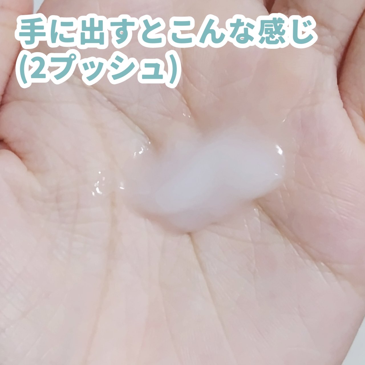 エッセンシャル プレミアム うるりジェリーミルク/エッセンシャル/ヘアミルクを使ったクチコミ（2枚目）