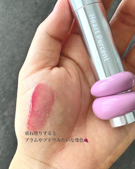 ドットオンムードリップペンシル/Heart Percent/リップライナーを使ったクチコミ(5枚目)