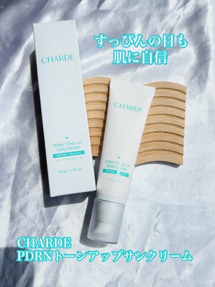 PDRN TONE-UP SUN CREAM/CHARDE/日焼け止めクリームを使ったクチコミ(1枚目)