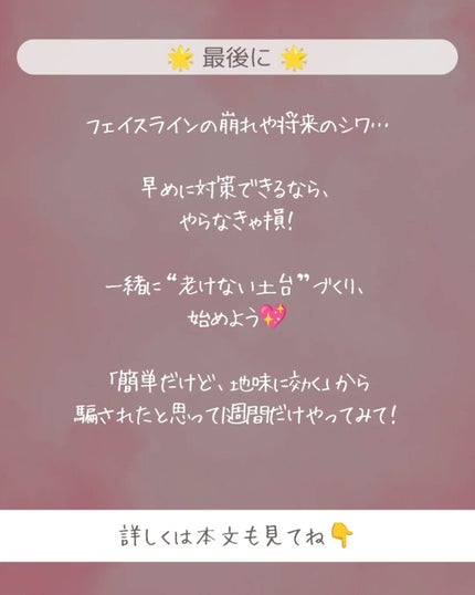 ðãšã ð on LIPS ããé¡ã®ãšã€ãžã³ã°ã±ã¢ïŒ30代ãããã£ãŠæã£ãŠãªãïŒå®ã¯ã20代..ãïŒ5æç®ïŒ