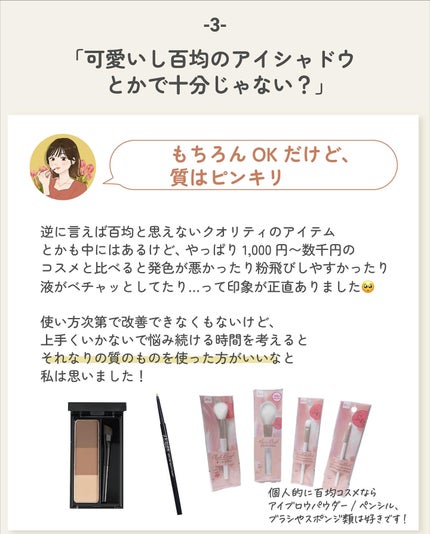 ãµãð·å¢æãåå¿è
ã¡ã€ã¯ on LIPS ãã±ãã£ãŠæããããšïžðã¡ãªã¿ã«ããèããããã ãã©ãã¢ã€ã·ã£ã..ãïŒ4æç®ïŒ