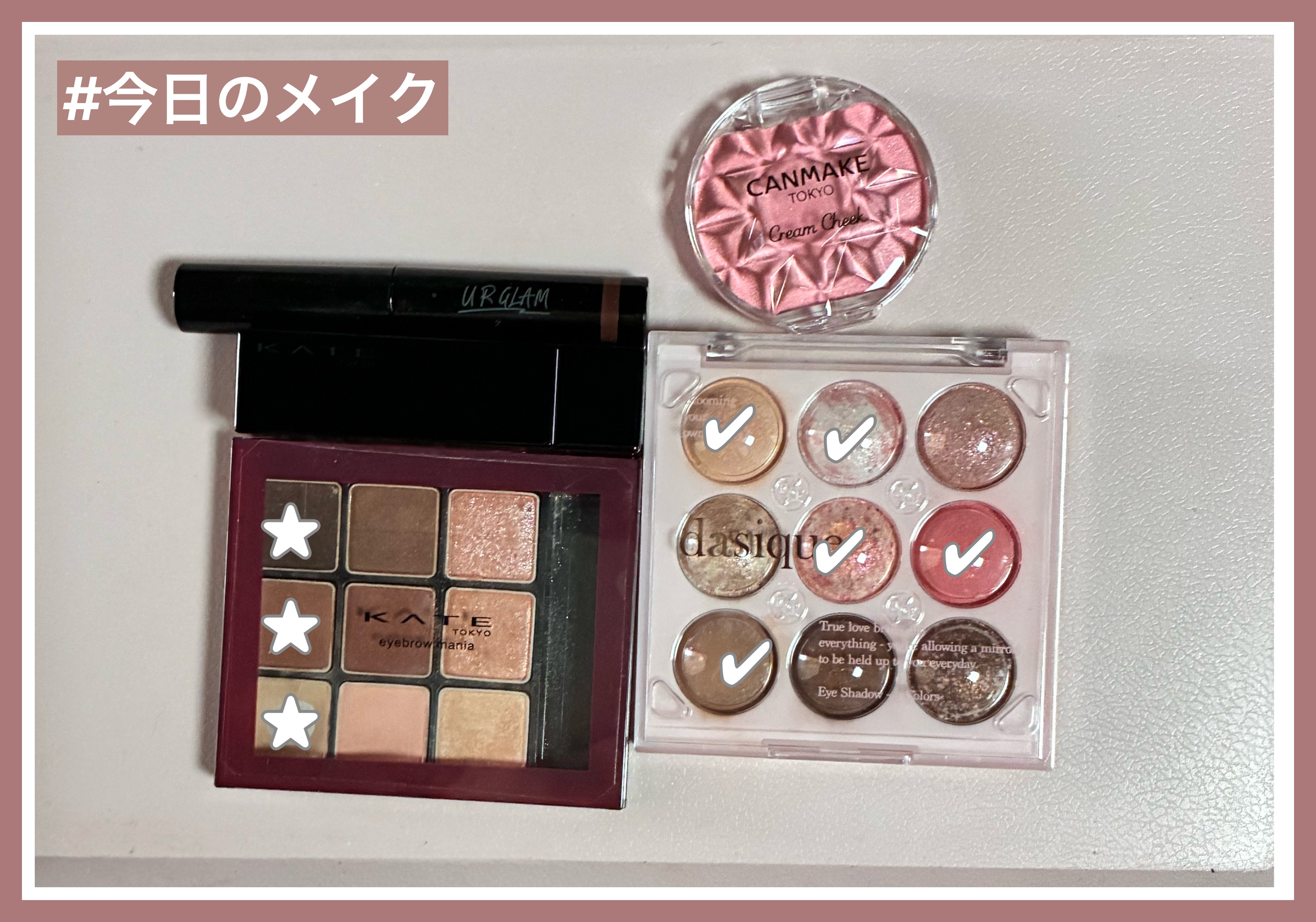 UG フィルムマスカラ/U R GLAM/マスカラを使ったクチコミ（1枚目）